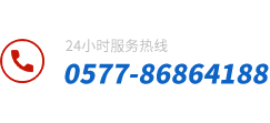 明博电竞官网服务热线：0577-86170709
